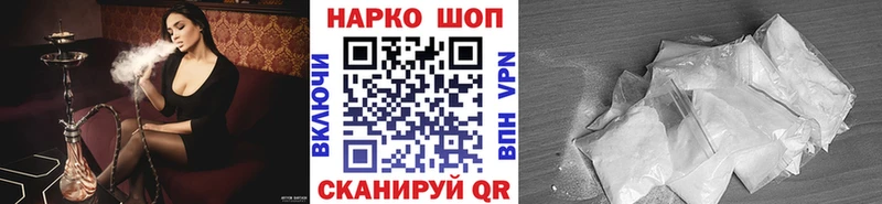 Купить наркотик аптеки Пушкино Конопля  Меф  Кокаин  СОЛЬ  АМФЕТАМИН  ГАШ 