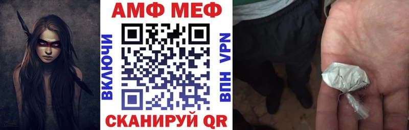 АМФ 98% Пушкино