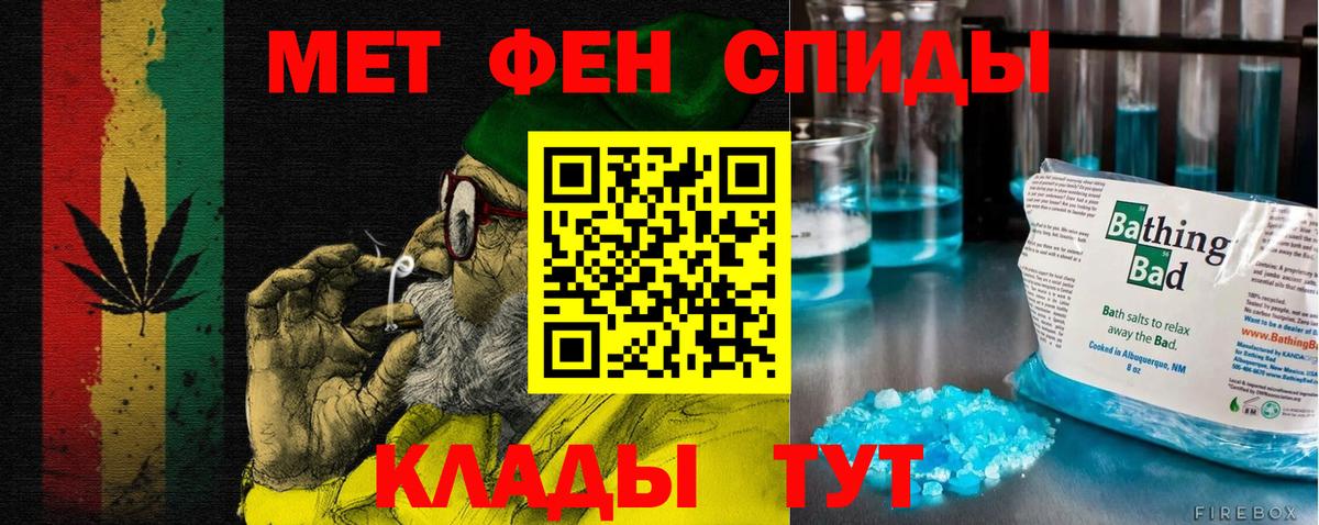 Амфетамин  Пушкино  Amphetamine 97% 