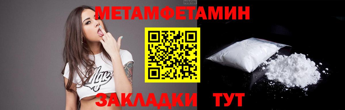 АМФЕТАМИН 98%  Вход с VPN  Пушкино 