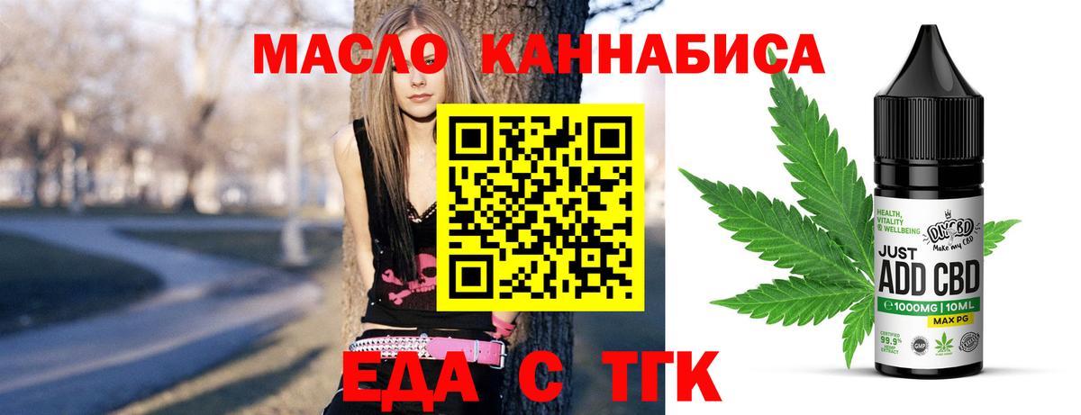 Canna-Cookies конопля Пушкино