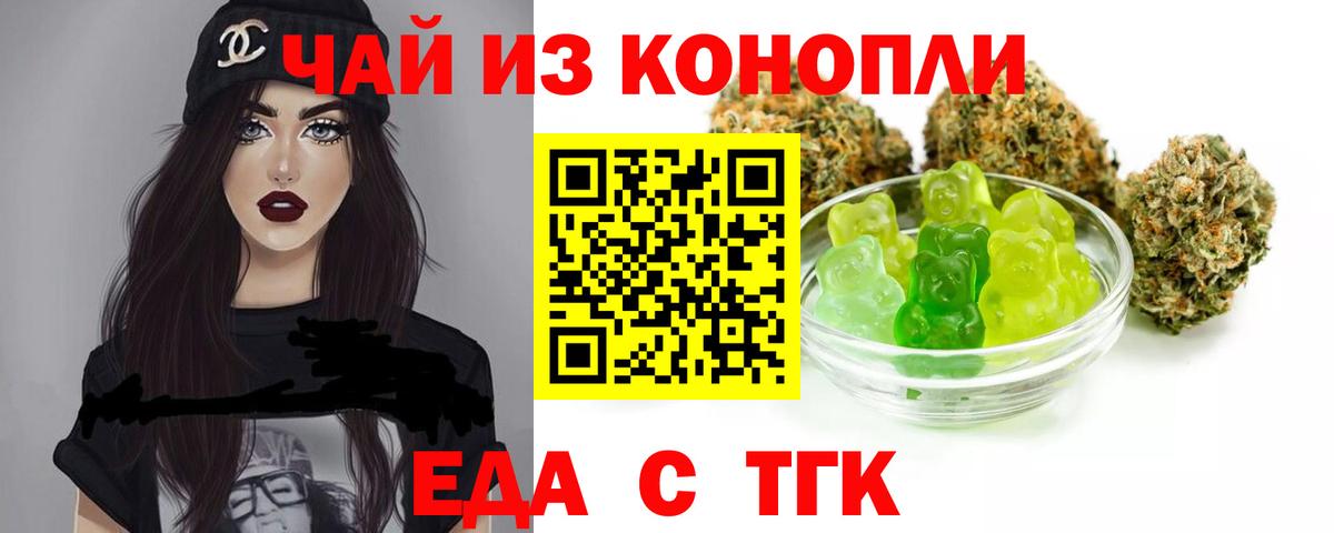 КОКАИН  LSD-25  ЭКСТАЗИ  Пушкино  Меф  МЕТАМФЕТАМИН  Гашиш  МЕФ кристаллы  Вход с VPN  Конопля 