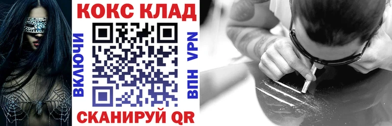 Кокаин Колумбийский  Пушкино 