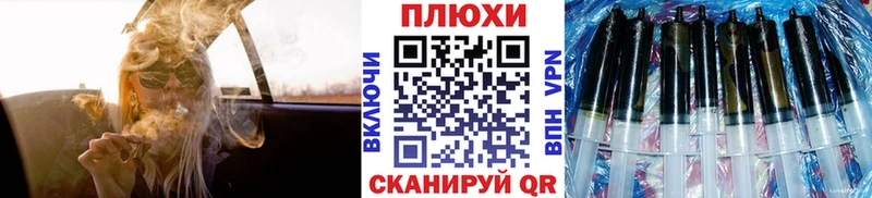 блэк спрут ссылки  закладка  Пушкино  ГАШ ice o lator 