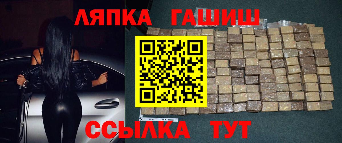 ГАШИШ убойный  Гашиш индика сатива  Пушкино 