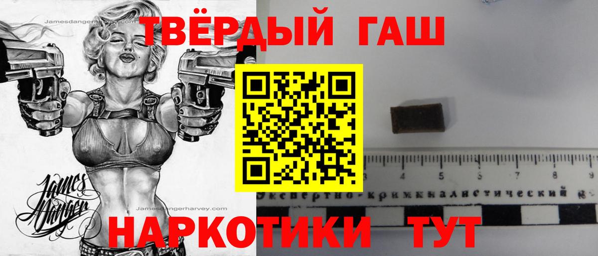 Гашиш индика сатива Пушкино