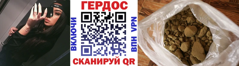 Героин герыч купить сайты Пушкино