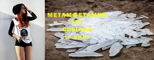 скорость mdpv Михайлов