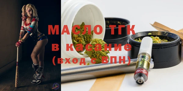 сатива Михайловка