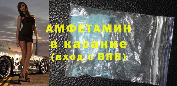 скорость mdpv Михайлов