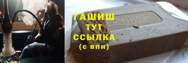 сатива Михайловка