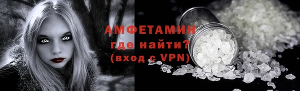 скорость mdpv Михайлов