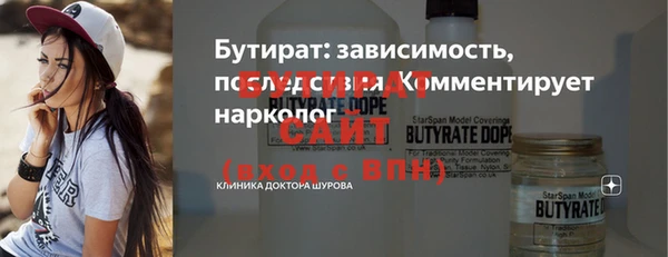 сатива Михайловка