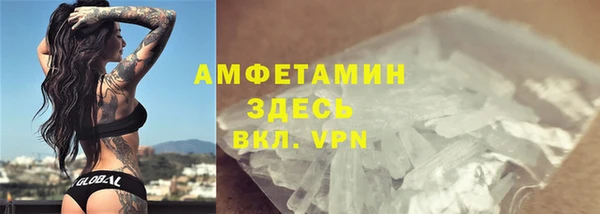 ПСИЛОЦИБИНОВЫЕ ГРИБЫ Мегион