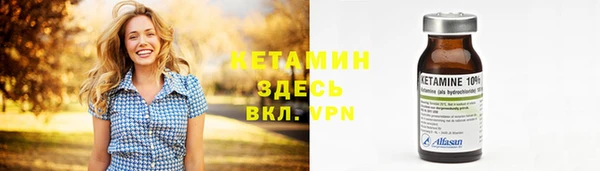 скорость mdpv Михайлов