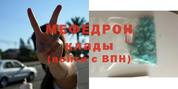 прущая мука Михайловск