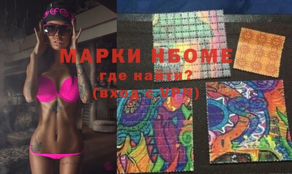 скорость mdpv Михайлов