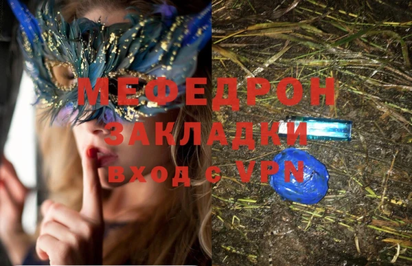 прущая мука Михайловск