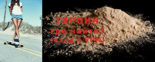 скорость mdpv Михайлов
