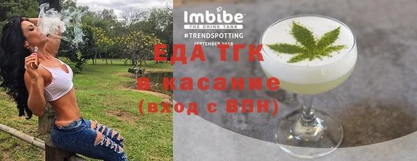 сатива Михайловка
