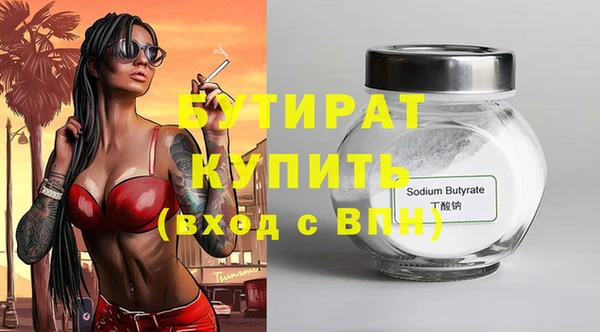 скорость mdpv Михайлов