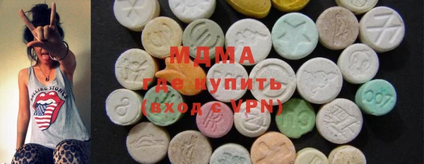 мяу мяу кристалл Медногорск