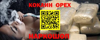 jwh Кандалакша
