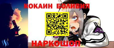 альфа пвп Канаш