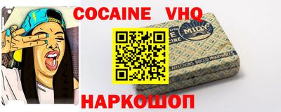 jwh Кандалакша