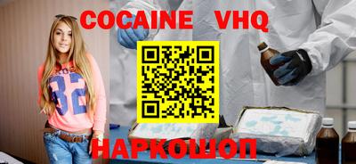 jwh Кандалакша