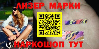 таблы Апрелевка