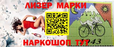 jwh Кандалакша