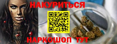 альфа пвп Канаш