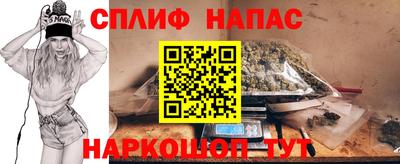 альфа пвп Канаш