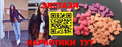 mdma Камышлов
