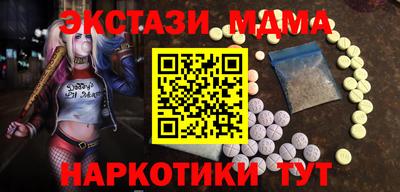 mdma Камышлов
