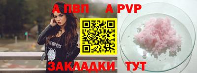 амфетамин Апшеронск