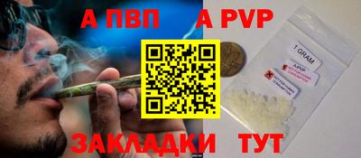 амфетамин Апшеронск