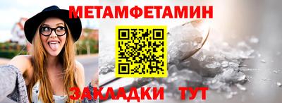 альфа пвп Канаш