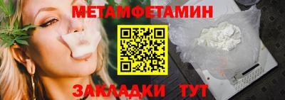 альфа пвп Канаш