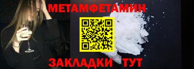 альфа пвп Канаш