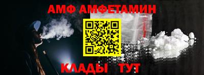 амфетамин Апшеронск