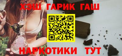 таблы Апрелевка