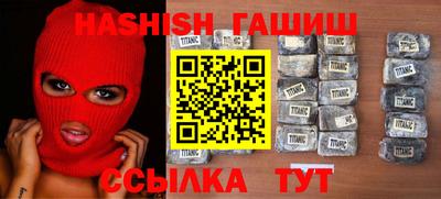 таблы Апрелевка