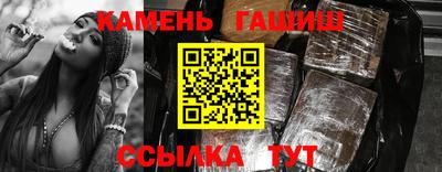 таблы Апрелевка