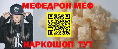 альфа пвп Канаш