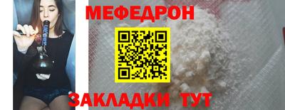 таблы Апрелевка