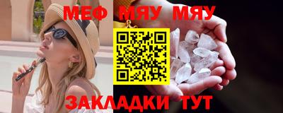 mdma Камышлов