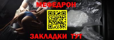 альфа пвп Канаш