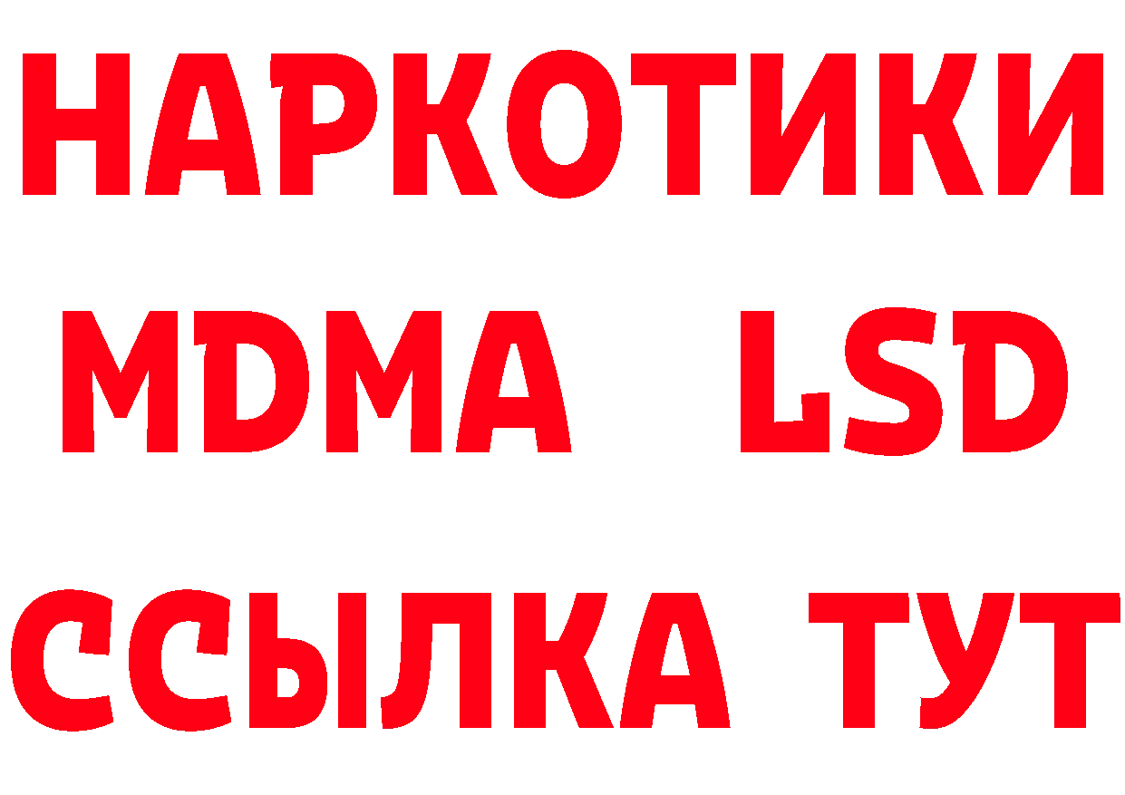 Кетамин VHQ зеркало это hydra Пушкино